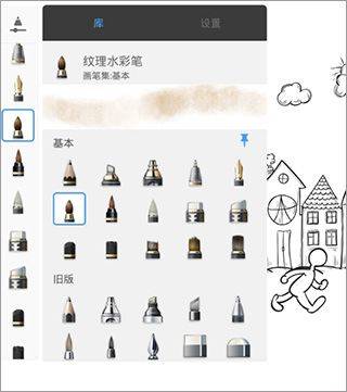 妙笔生花app最新版本(Sketchbook) v6.2.4安卓版