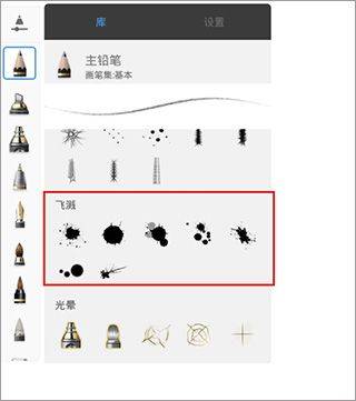 妙笔生花app最新版本(Sketchbook) v6.2.4安卓版
