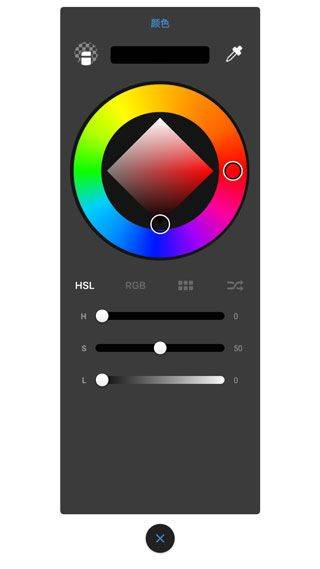 妙笔生花app最新版本(Sketchbook) v6.2.4安卓版