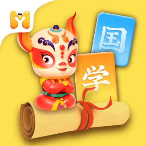 妙音少儿国学app v1.0.2 安卓版