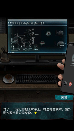 妻怨手游 v1.2安卓版