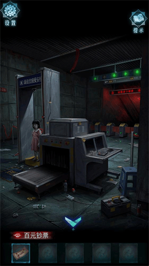 妻怨手游 v1.2安卓版