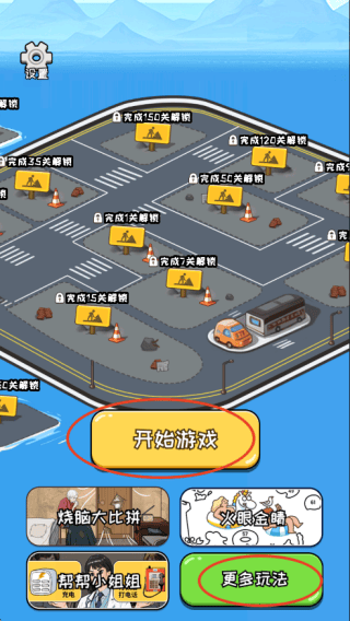 姐是好女孩 姐是好女孩