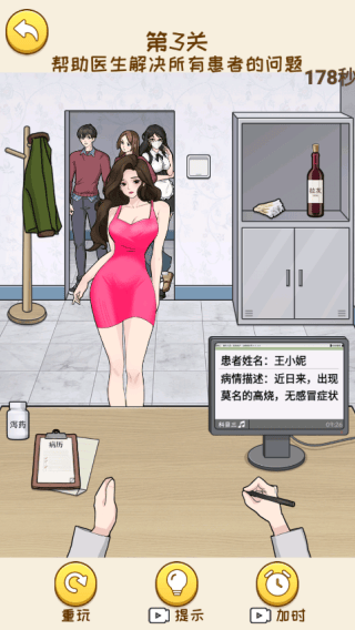 姐是好女孩 姐是好女孩