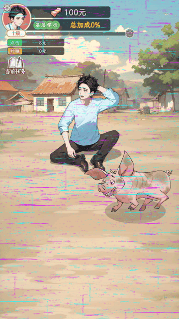 姐是好女孩游戏 姐是好女孩游戏