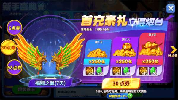 姚记捕鱼微信登录版下载安装 姚记捕鱼微信登录版下载安装