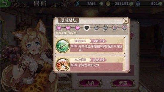 姬魔恋战纪腾讯版 v2.5.0.0 安卓版 姬魔恋战纪腾讯版 v2.5.0.0 安卓版