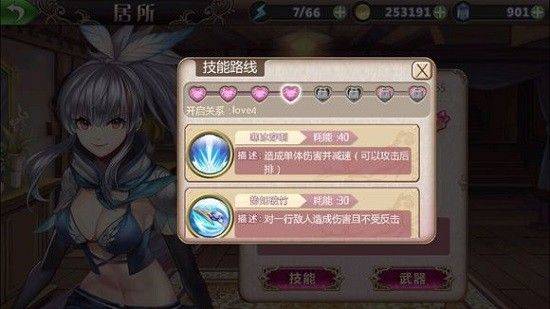 姬魔恋战纪腾讯版 v2.5.0.0 安卓版 姬魔恋战纪腾讯版 v2.5.0.0 安卓版