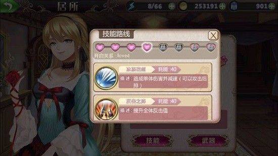 姬魔恋战纪腾讯版 v2.5.0.0 安卓版 姬魔恋战纪腾讯版 v2.5.0.0 安卓版