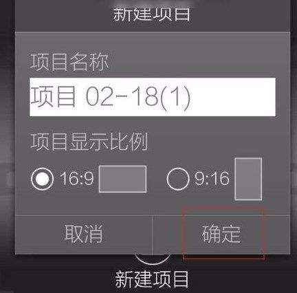 威力导演视频制作软件手机版 v16.2.0