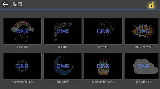 威力导演视频制作软件手机版 v16.2.0