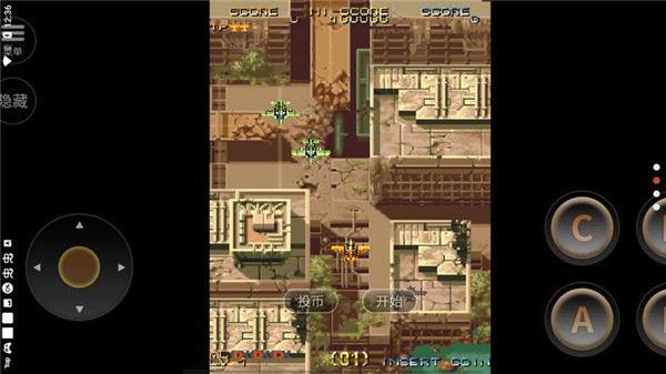 威虎战机手机版 v2020.12.04.14世界版