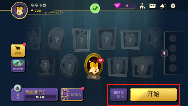 嫌疑人神秘大厦最新版 v2.4.0安卓版