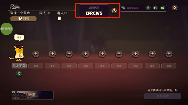 嫌疑人神秘大厦最新版 v2.4.0安卓版