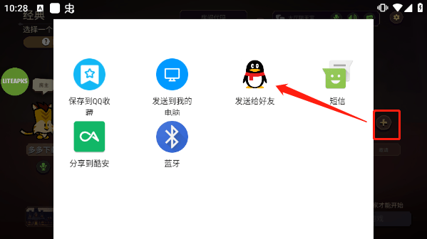 嫌疑人神秘大厦最新版 v2.4.0安卓版