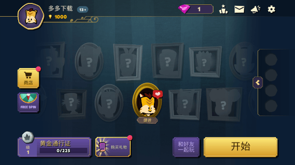 嫌疑人神秘大厦最新版 v2.4.0安卓版