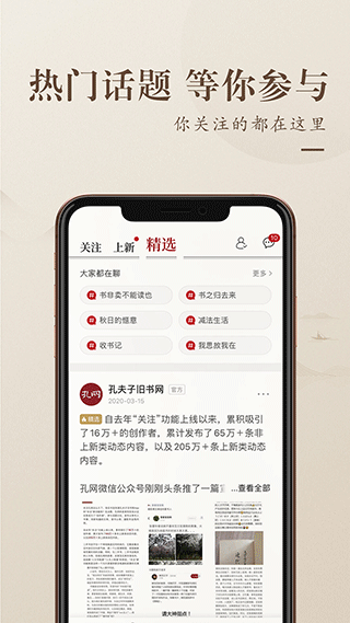 孔夫子旧书网手机版 v7.6.0安卓版