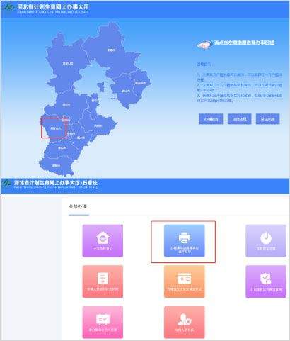 孕健康app v3.2.27安卓版