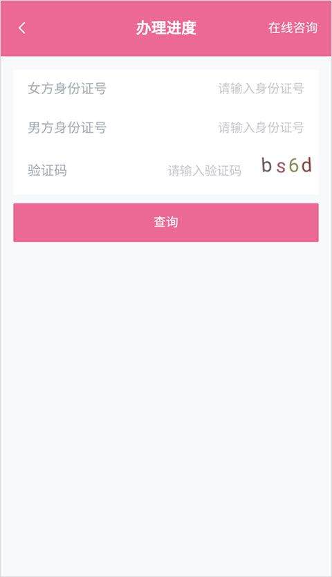 孕健康app v3.2.31安卓版