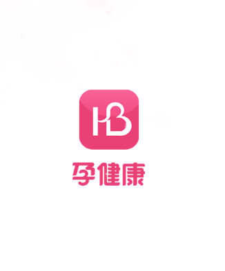 孕健康app官方下载v3.2.6 最新版 image.png