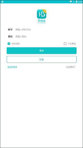 孕健康医生端app v3.0.22安卓版