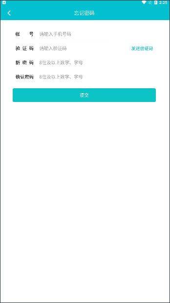 孕健康医生端app v3.0.22安卓版