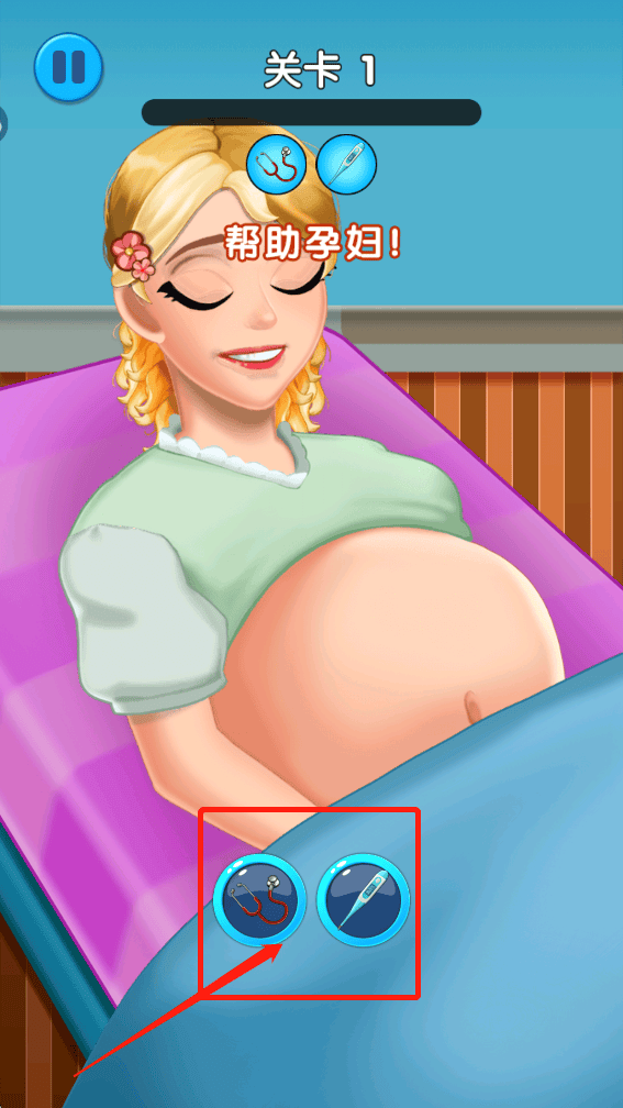 孕妇妈妈日记游戏 v1.0.8 最新版