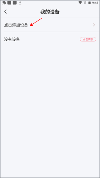 孕柚app v1.2.49安卓版