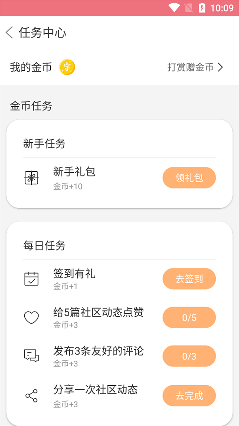 字体美化大师最新版本 v8.13.7安卓版