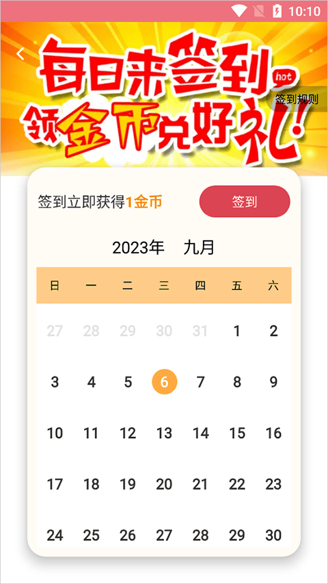 字体美化大师最新版本 v8.13.7安卓版