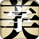 字体美化大师最新版本 v8.13.7安卓版