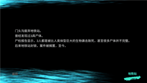 孙美琪疑案:冯跃进下载 v1.0.0 最新版 孙美琪疑案:冯跃进下载 v1.0.0 最新版