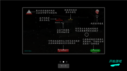 孙美琪疑案:冯跃进下载 v1.0.0 最新版 孙美琪疑案:冯跃进下载 v1.0.0 最新版