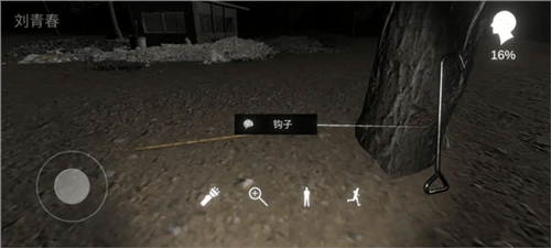 孙美琪疑案:冯跃进下载 v1.0.0 最新版 孙美琪疑案:冯跃进下载 v1.0.0 最新版