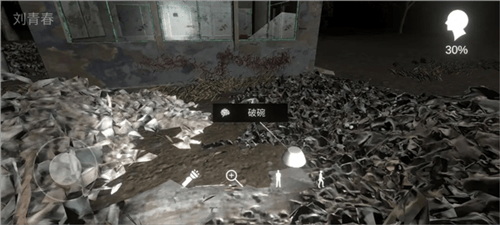 孙美琪疑案:冯跃进下载 v1.0.0 最新版 孙美琪疑案:冯跃进下载 v1.0.0 最新版