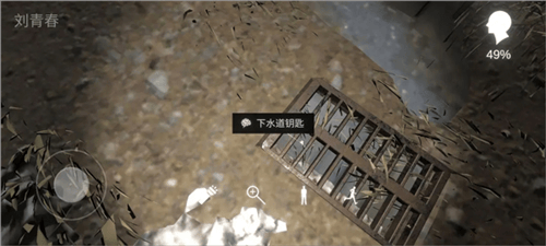 孙美琪疑案:冯跃进下载 v1.0.0 最新版 孙美琪疑案:冯跃进下载 v1.0.0 最新版
