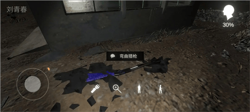 孙美琪疑案:冯跃进下载 v1.0.0 最新版 孙美琪疑案:冯跃进下载 v1.0.0 最新版