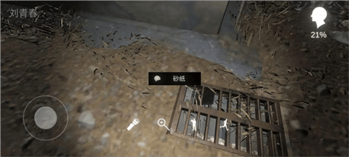 孙美琪疑案:冯跃进下载 v1.0.0 最新版 孙美琪疑案:冯跃进下载 v1.0.0 最新版