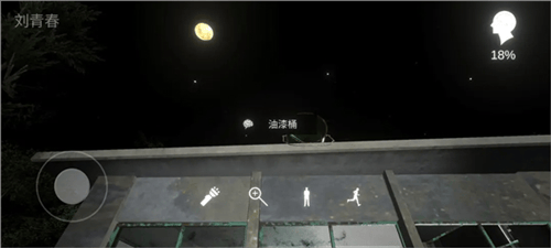 孙美琪疑案:冯跃进下载 v1.0.0 最新版 孙美琪疑案:冯跃进下载 v1.0.0 最新版