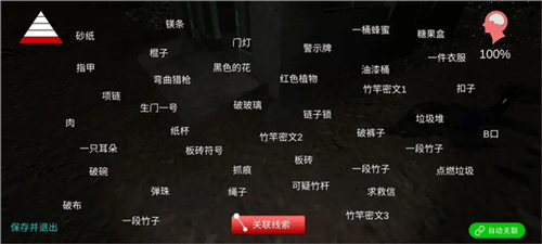 孙美琪疑案:冯跃进下载 v1.0.0 最新版 孙美琪疑案:冯跃进下载 v1.0.0 最新版