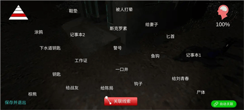 孙美琪疑案:冯跃进下载 v1.0.0 最新版 孙美琪疑案:冯跃进下载 v1.0.0 最新版