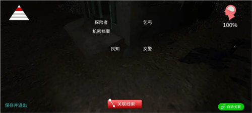 孙美琪疑案:冯跃进下载 v1.0.0 最新版 孙美琪疑案:冯跃进下载 v1.0.0 最新版