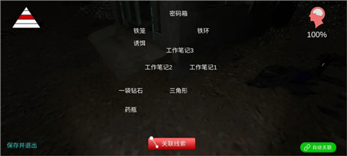 孙美琪疑案:冯跃进下载 v1.0.0 最新版 孙美琪疑案:冯跃进下载 v1.0.0 最新版