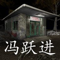 孙美琪疑案:冯跃进下载 v1.0.0 最新版