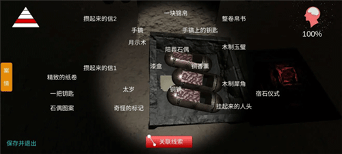 孙美琪疑案朱孝坤最新版 v1.0.1手机版 孙美琪疑案朱孝坤最新版 v1.0.1手机版