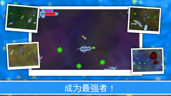 孢子进化论2中文版 v1.6.55安卓版