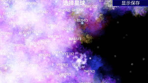孢子进化论手机版 v1.5.6安卓版