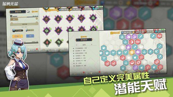 孤勇无双 v1.0.0安卓版