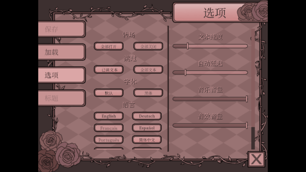 孤寂之地手机版 v1.0安卓版