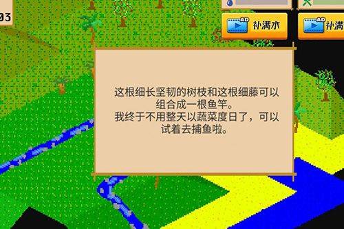 孤岛历险记游戏最新版 v1.0.11.01 手机版 孤岛历险记游戏最新版 v1.0.11.01 手机版